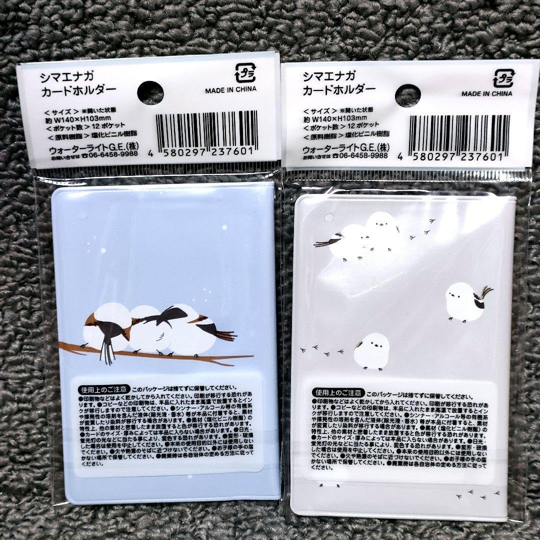 Amazon.co.jp: シマエナガ カードホルダー 2種類 A7071 : 文房具